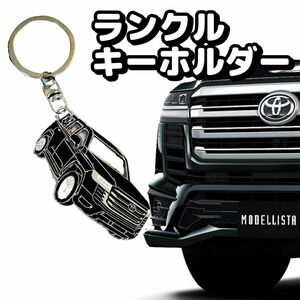 ランクル アクセサリー キーホルダー プラド トヨタ ランドクルーザー TOYOTA パーツ　アクセサリー