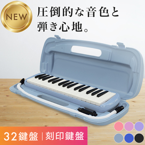 1円～【1台限定】 Melody Piano 鍵盤ハーモニカ メロディー 32鍵 小学生 小学校 学校 幼稚園 保育園 音楽 メロディピアノ 未使用 YT-HMK01