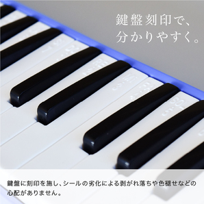 1円～【1台限定】 Melody Piano 鍵盤ハーモニカ メロディー 32鍵 小学生 小学校 学校 幼稚園 保育園 音楽 メロディピアノ 未使用 YT-HMK01の画像5