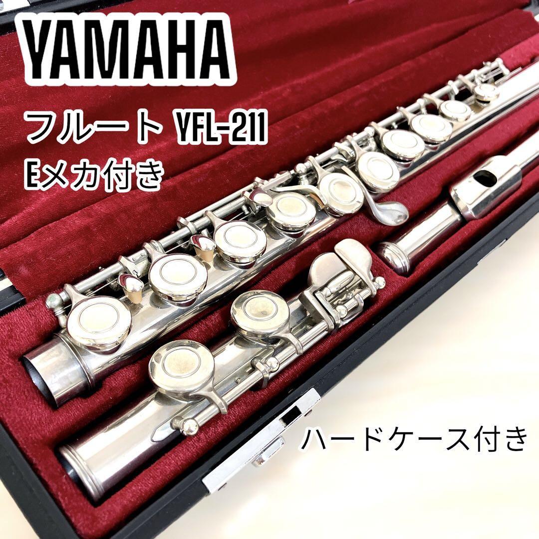 2023年最新】ヤフオク! -ヤマハ yfl-211の中古品・新品・未使用品一覧