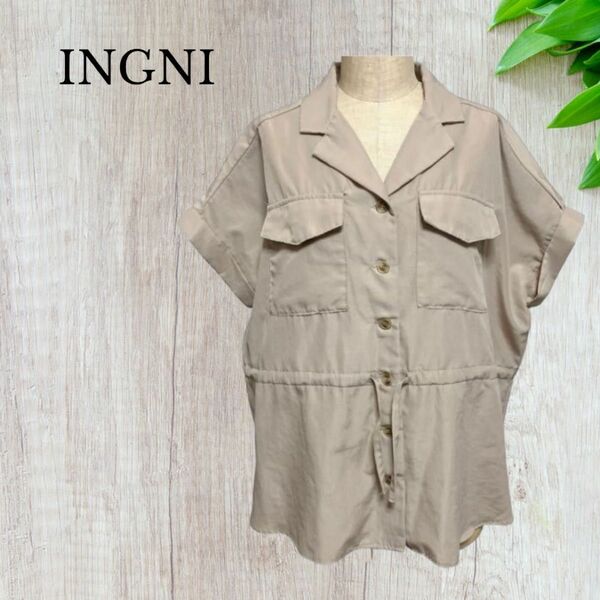 【INGNI】イング 開襟シャツ ブラウス 羽織り 薄手2way カジュアル 胸ポケット ゆったり アウトドア ベージュ Mサイズ