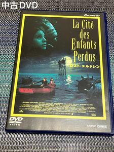 DVD ロスト・チルドレン('95仏) La Cit des Enfants Perdus ジャン＝ピエール・ジュネ