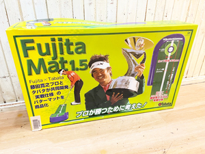 自宅ゴルフ練習器具 パターマット Fujita Mat 1.5 芝マット マット全長1.7m ライン幅20mm