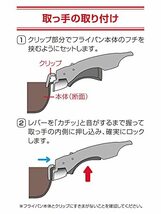 サーモス 取っ手のとれるフライパン・鍋専用取っ手 ブラック KHA-001 BK_画像3