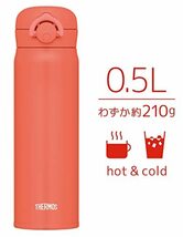 サーモス 水筒 真空断熱ケータイマグ 500ml コーラルオレンジ JNR-503 C-OR_画像4