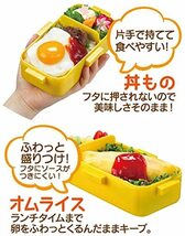 スケーター 弁当箱 Pompon's クマ 530ml 抗菌 ふんわり盛れる ドーム型フタ 女性用 日本製 PFLB6AG-A_画像9