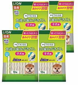 ライオン (LION) ペットキッス (PETKISS) 犬用おやつ 食後の歯みがきガム ミルク 子犬用 10本x4個パック (まとめ買い)