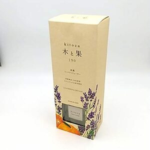 kitoca 木と果 190 天然精油100％使用 リードディフューザー 190ml ラベンダー＆オレンジ