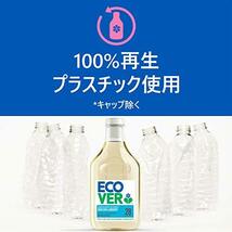 ECOVER(エコベール) エコベール おしゃれ着洗剤 本体 ウォーターリリーの香り 750ml 液体洗剤 ecover デリケートウォッシュ_画像8