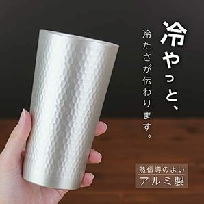 和平フレイズ アルミ タンブラー 500ml シルバー 居酒屋 サワータンブラー 酎ハイ タンブラー 冷たい飲み物専用 ド・キーン RH-131の画像4