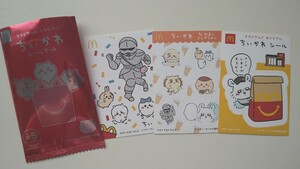 マクドナルド　ちいかわ　シールセット　モモンガ　ハッピーセット　マック　非売品　ラッコ　うさぎ　ハチワレ　くりまんじゅう