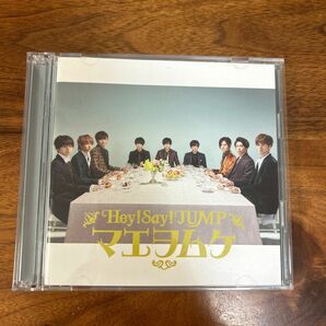マエヲムケ 初回限定盤 Hey! Say! JUMP CD+DVD