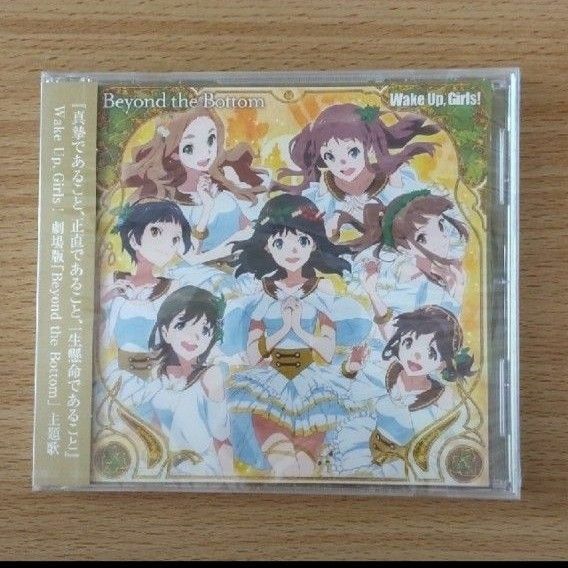 Wake Up,Girls!　劇場版「Beyond the Bottom」