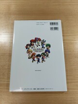 【D2277】送料無料 書籍 こみっくパーティー 公式攻略ファンブック ( 帯 DC 攻略本 COMIC PARTY B5 空と鈴 )_画像2