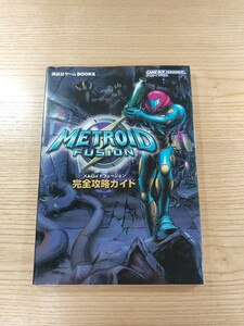 【D2362】送料無料 書籍 メトロイドフュージョン 完全攻略ガイド ( GBA 攻略本 METROID FUSION 空と鈴 )