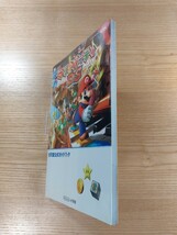 【D2389】送料無料 書籍 マリオパーティDS 任天堂公式ガイドブック ( DS 攻略本 MARIO PARTY 空と鈴 )_画像4