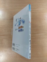 【D2393】送料無料 書籍 ポケットモンスター金銀 ぼうけんマップ 任天堂公式ガイドブック ( GBC 攻略本 金 銀 空と鈴 )_画像3