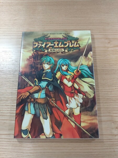 【D2443】送料無料 書籍 ファイアーエムブレム 聖魔の光石 ( GBA 攻略本 FIRE EMBLEM 空と鈴 )