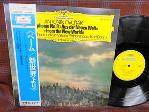 L#3749◆帯付LP◆ ベーム - ドヴォルザーク 交響曲第9番 新世界より ウィーン・フィル Deutsche Grammophon MG1199