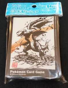 未使用 ポケモンカードゲーム公式 デッキシールド 「墨絵列伝 ガブリアス」