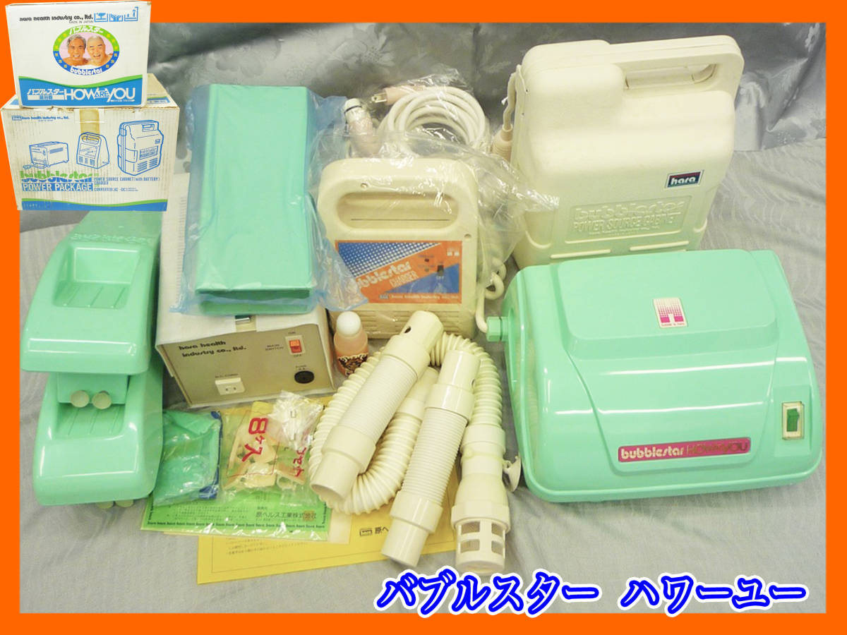 2023年最新】Yahoo!オークション -バブルスターの中古品・新品・未使用