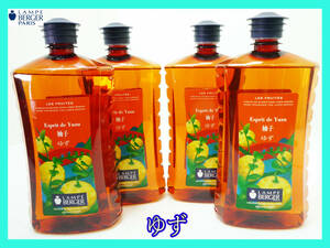  new goods lamp bell je aroma oil 4 pcs set yuzu ..1000mL X 4 piece Lampe Berger puff .-mEsprit de Yuzu rare unopened 