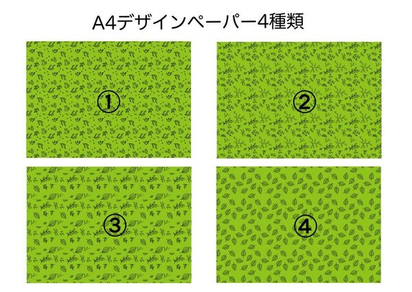 A4デザインペーパー【草花】色上質紙10枚