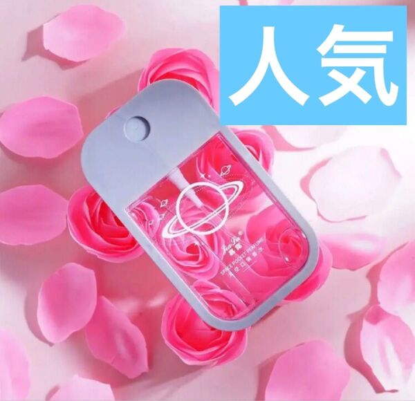 女性用 フェロモン香水 45ml