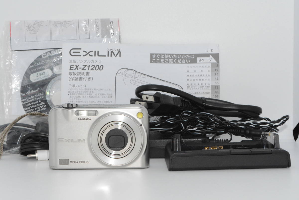 ヤフオク! -「.ex-z1200.」(デジタルカメラ) (カメラ、光学機器)の落札