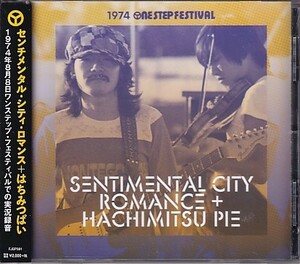 CD センチメンタル・シティ・ロマンス+はちみつぱい 1974 One Step Festival 1974 ワンステップ・フェスティバル