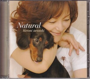 CD 岩崎宏美 Natural