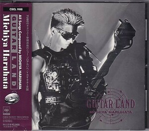 CD 春畑道哉 GUITAR LAND TUBE