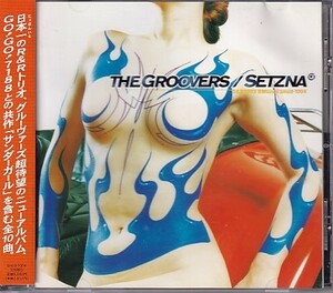 CD THE GROOVERS SETZNA グルーヴァーズ 藤井一彦