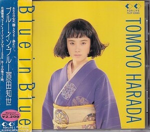 CD Tomoyo Harada Blue in Blue