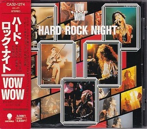 CD VOW WOW HARD ROCK NIGHT ハードロック・ナイト バウ・ワウ