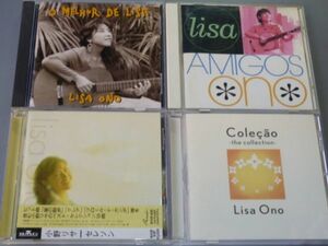 CD 小野リサ ベスト盤 4枚セット O Melhor De Lisa/AMIGOS/Selecao/Colecao