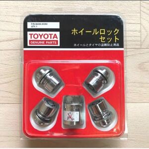 ■優良品■トヨタ TOYOTA 純正『ホイールロックセット』正規品 08456-00260 マックガード ロックナット マックガード 盗難防止 送料無料！