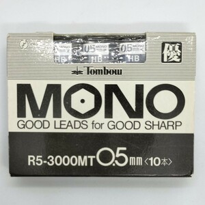 トンボ鉛筆 Tombow MONO モノ シャープ替芯 シャープしん 優 0.5mm HB 10個 箱付き シャープペンシル用 廃番 廃盤 レア 希少 生産終了品