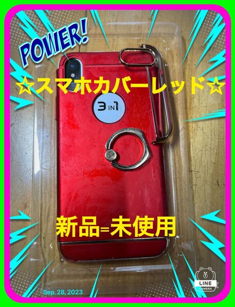 ☆iPhone×リンクケ-ス　リング&メタルプレ-ト付き　TPUケ-スは超目立つレッド1色　リングに指を通せば落下防止になります☆