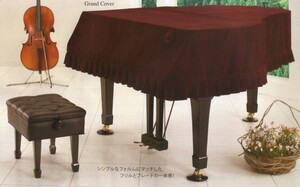 Grand Cover Cuplabelbet 29 (260-280) Wine Red