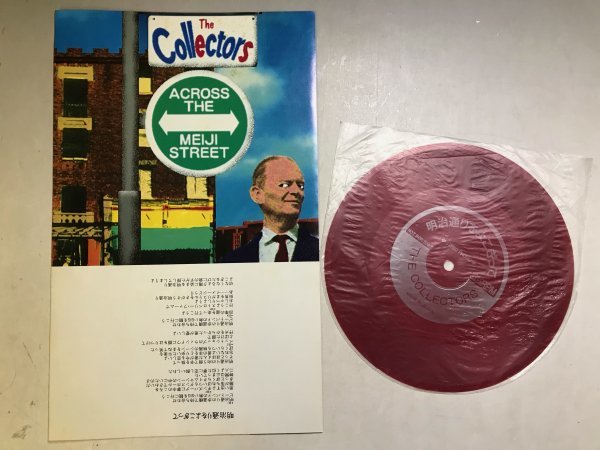 ヤフオク! -「the collectors レコード」の落札相場・落札価格