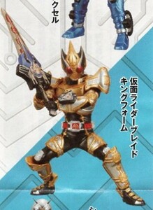 DG Kamen Rider 4 Kamen Rider Blade King пена 