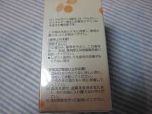 日本養蜂株式会社 ローヤルゼリーA錠 ６０錠_画像3