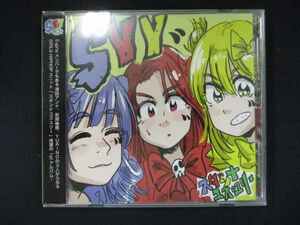 932＃レンタル版CD SYY/スダンナユズユリー