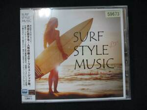 932＃レンタル版CD SURF STYLE MUSIC -SUNSET BEACH MELODY- 59673