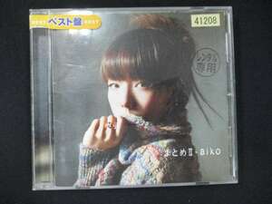 940＃レンタル版CD まとめII/aiko