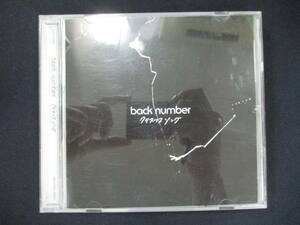 946＃レンタル版CDS クリスマスソング/back number