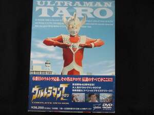 0032 中古DVD＃■ ウルトラマンタロウ COMPLETE DVD-BOX