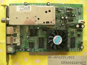 ●激安即決●GV-MPG3TV/PCI（IO DATA) ハードウェアエンコード●