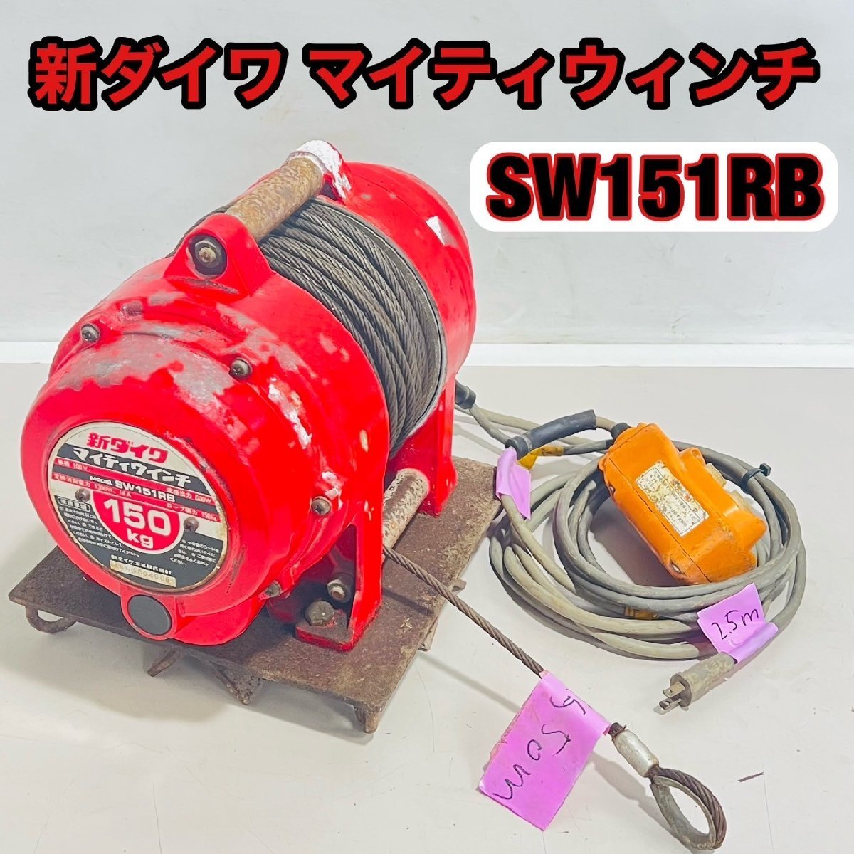 ヤフオク! -「新ダイワ shindaiwa」(その他) (電動工具)の落札相場